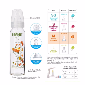 Farlin Heat Resistant Glass Feeder 240ml TOP-707G