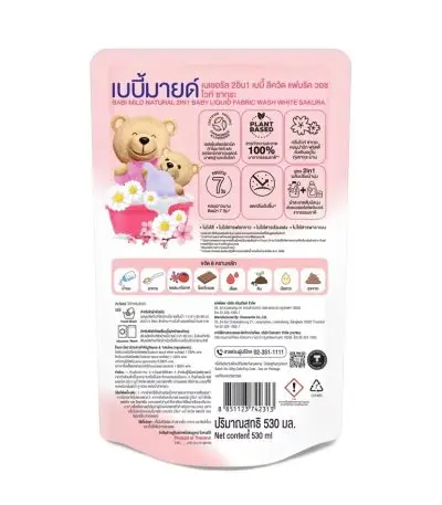Babi Mild Baby Fabric Wash Sakura 530ml
